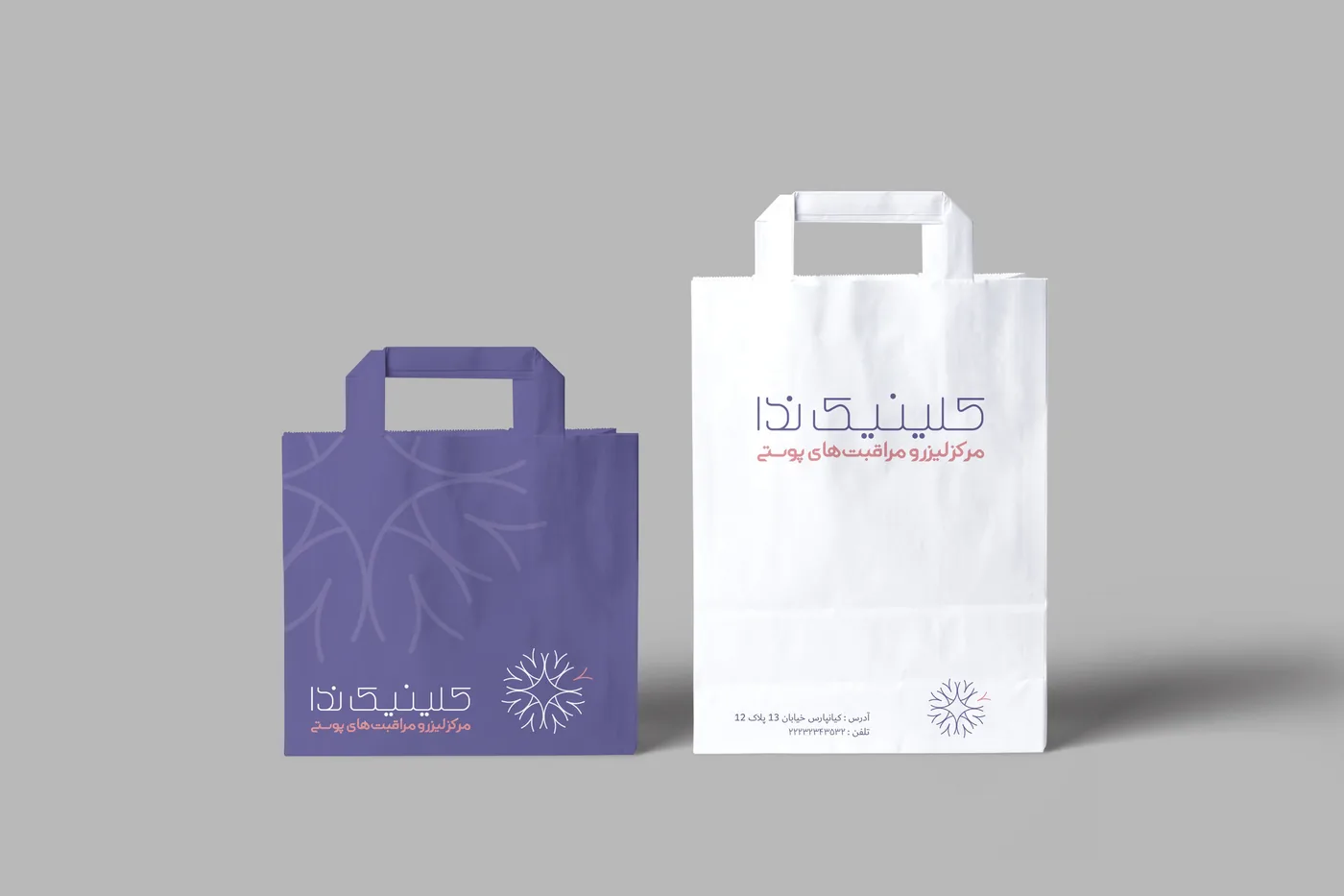 Cosmetic Clinic project image 1